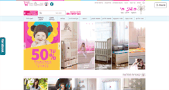Desktop Screenshot of bunnybee.co.il